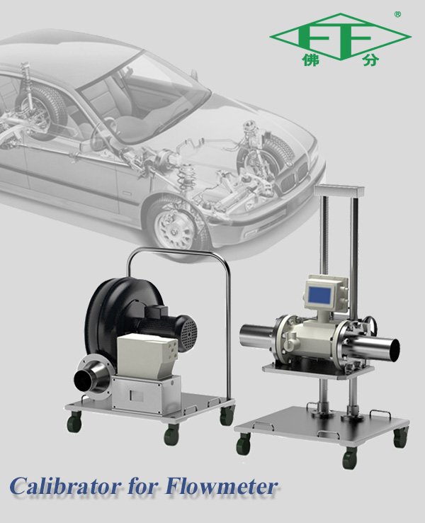 FLJ-100 Calibrator for Flowmeter 